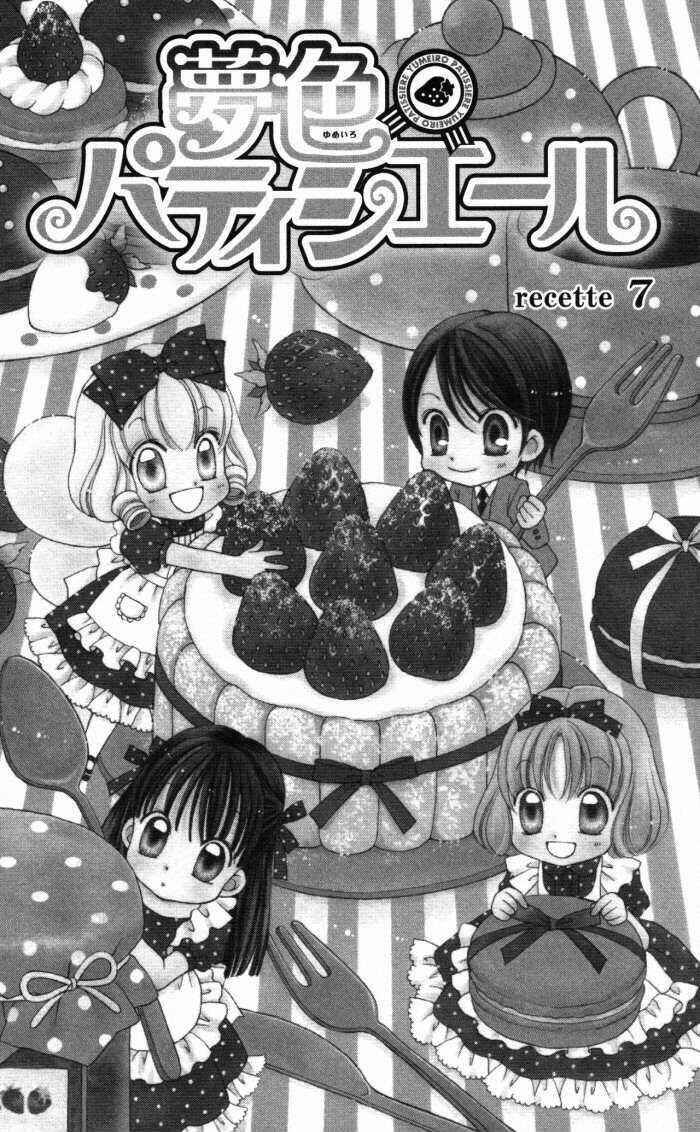 Yumeiro Patissiere Chapter 7 - Page 2
