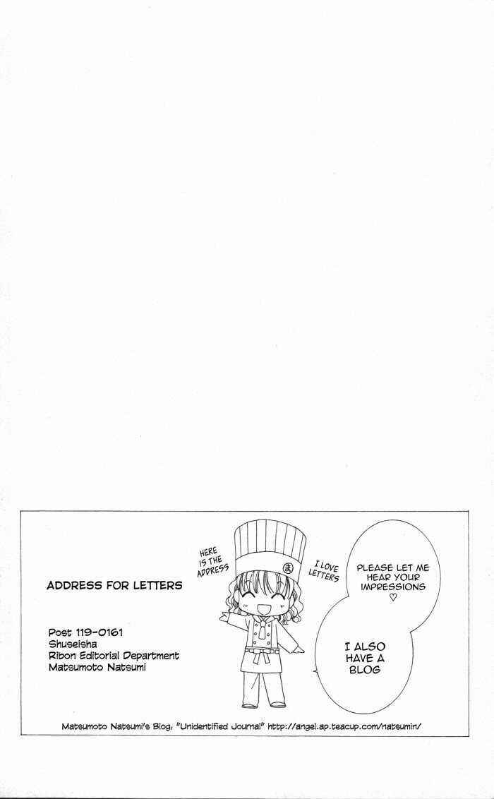 Yumeiro Patissiere Chapter 7 - Page 45