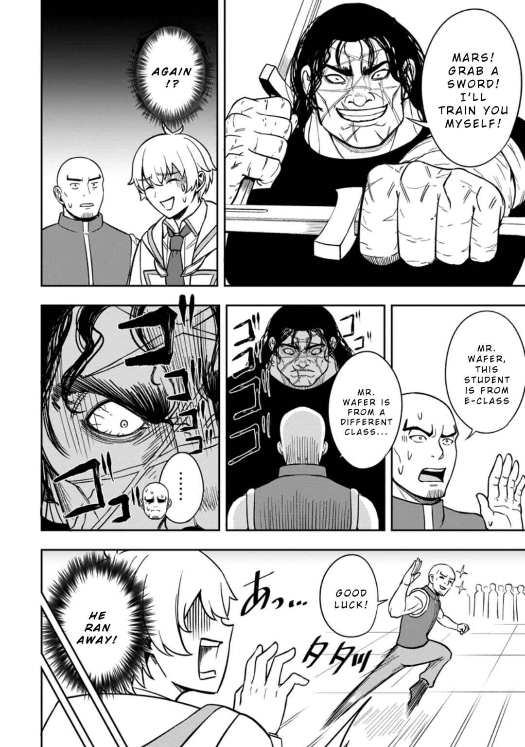 Tensei Shitara Sainou ga Atta Ken ~Isekai Itte mo Doryoku Suru~ Chapter 20 - Page 22