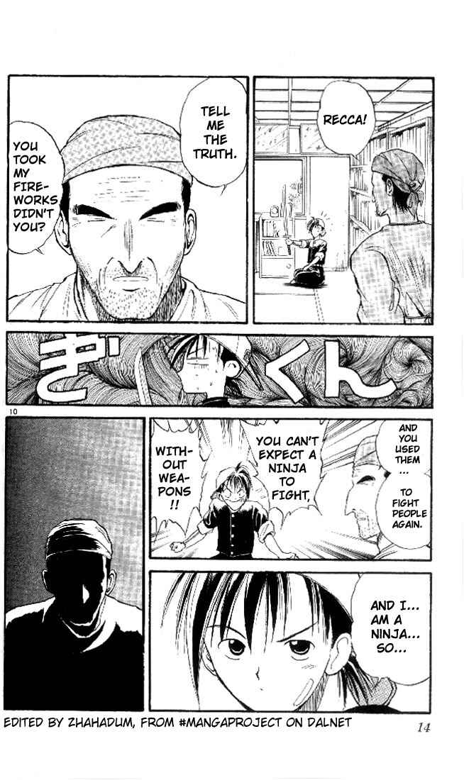 Flame of Recca Chapter 1 - Page 12