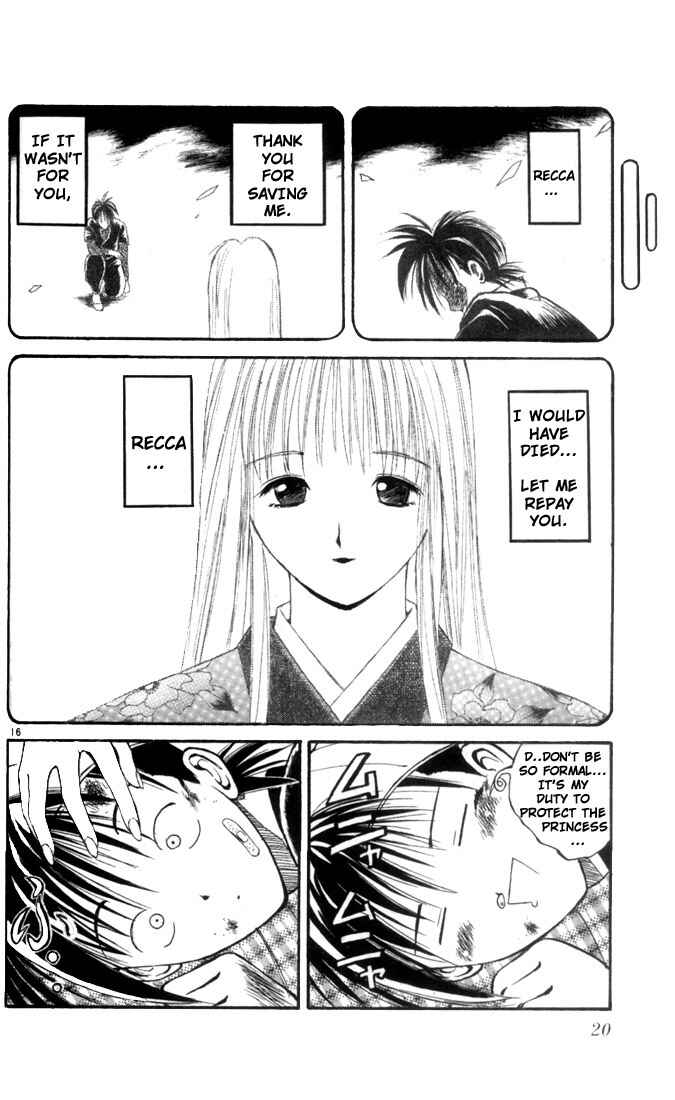 Flame of Recca Chapter 1 - Page 18