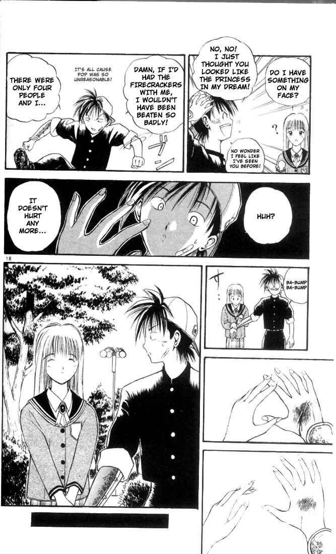 Flame of Recca Chapter 1 - Page 20