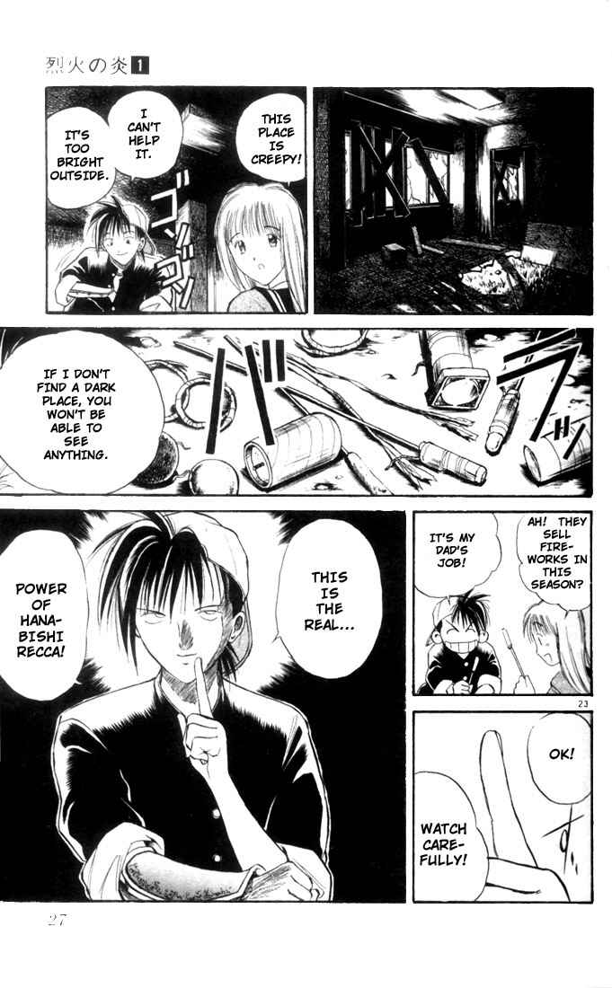 Flame of Recca Chapter 1 - Page 25