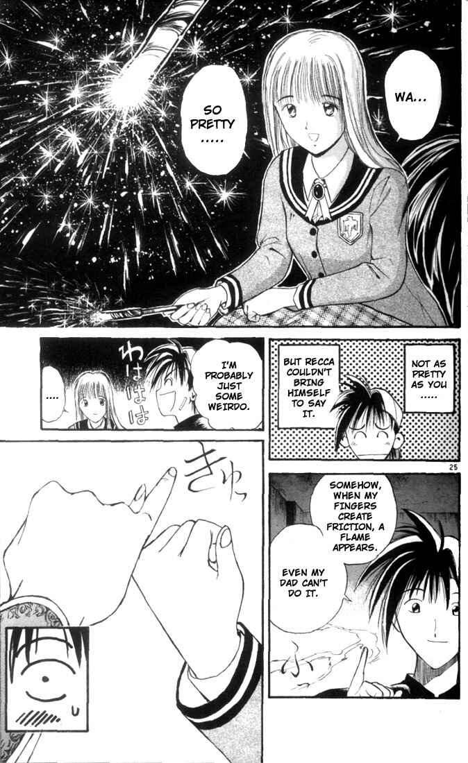 Flame of Recca Chapter 1 - Page 27