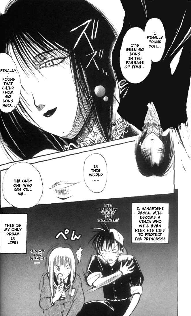 Flame of Recca Chapter 1 - Page 30