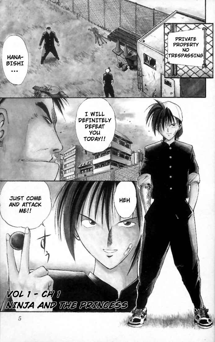 Flame of Recca Chapter 1 - Page 4