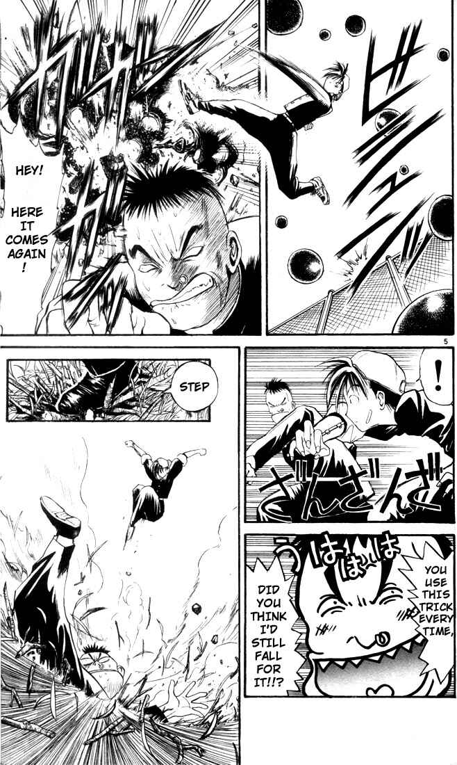 Flame of Recca Chapter 1 - Page 7