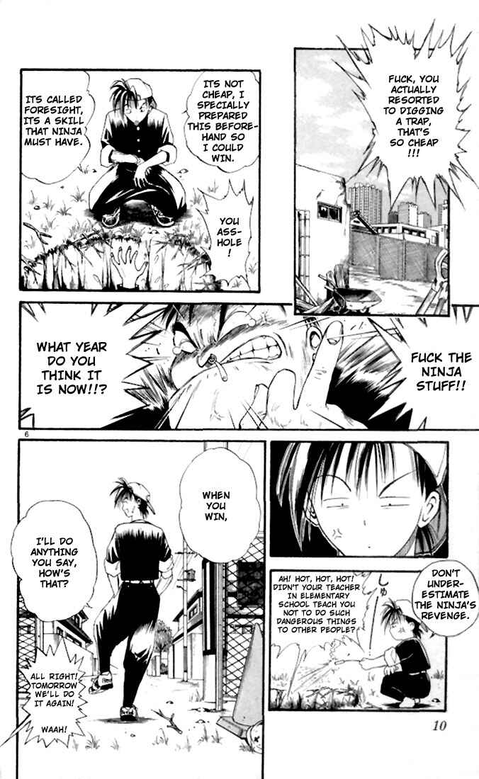 Flame of Recca Chapter 1 - Page 8