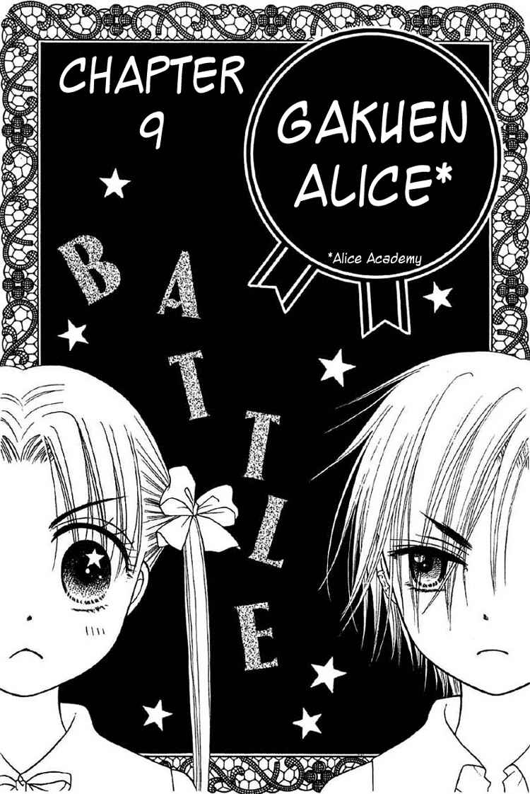 Gakuen Alice Chapter 9 - Page 1