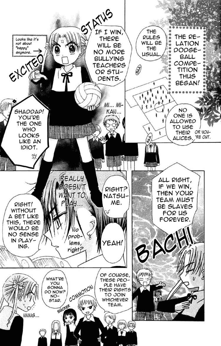 Gakuen Alice Chapter 9 - Page 10