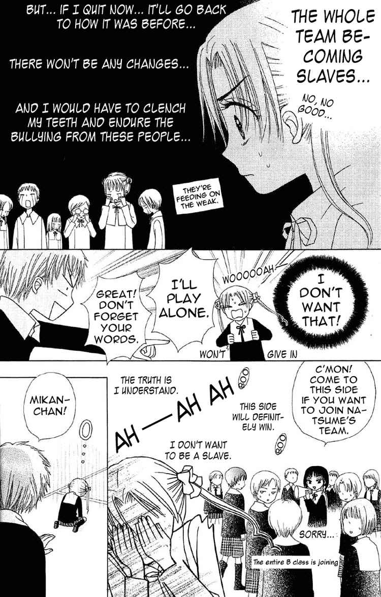 Gakuen Alice Chapter 9 - Page 11
