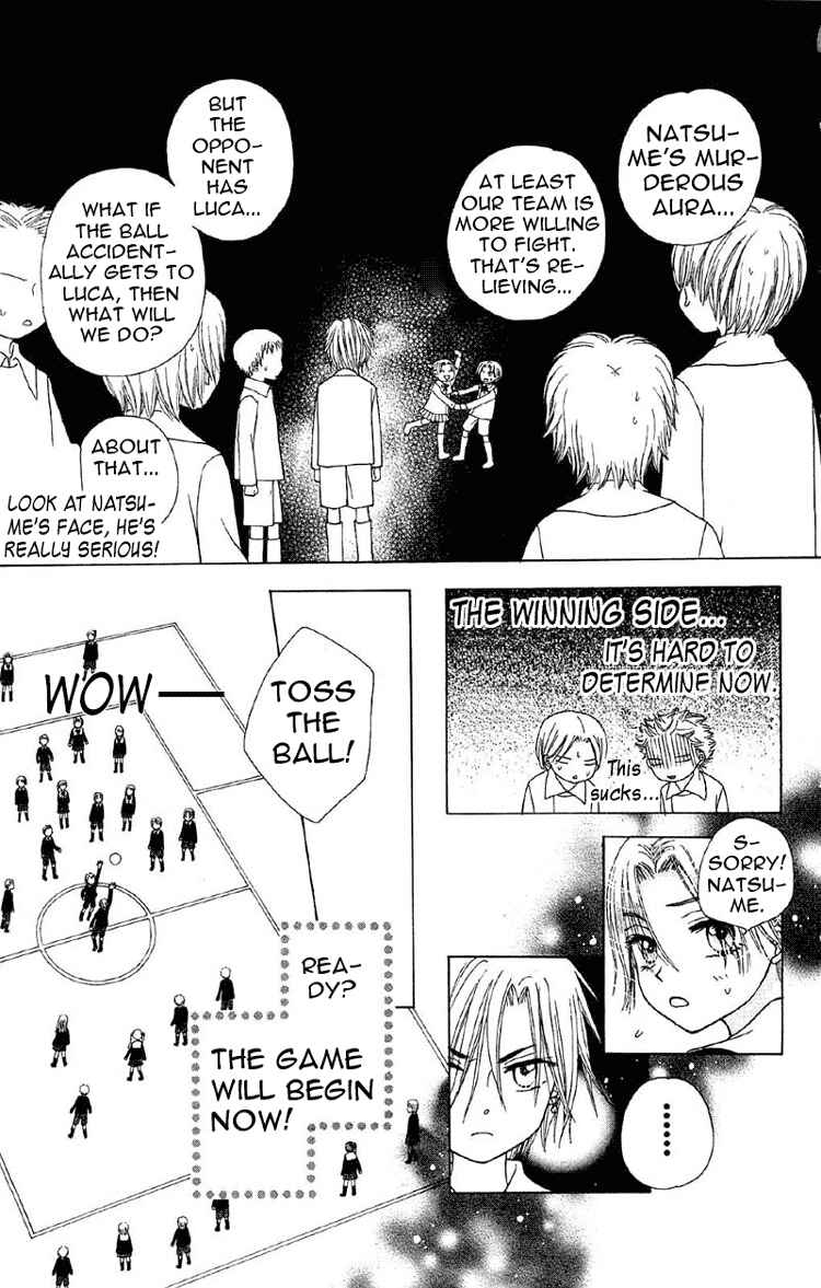 Gakuen Alice Chapter 9 - Page 15