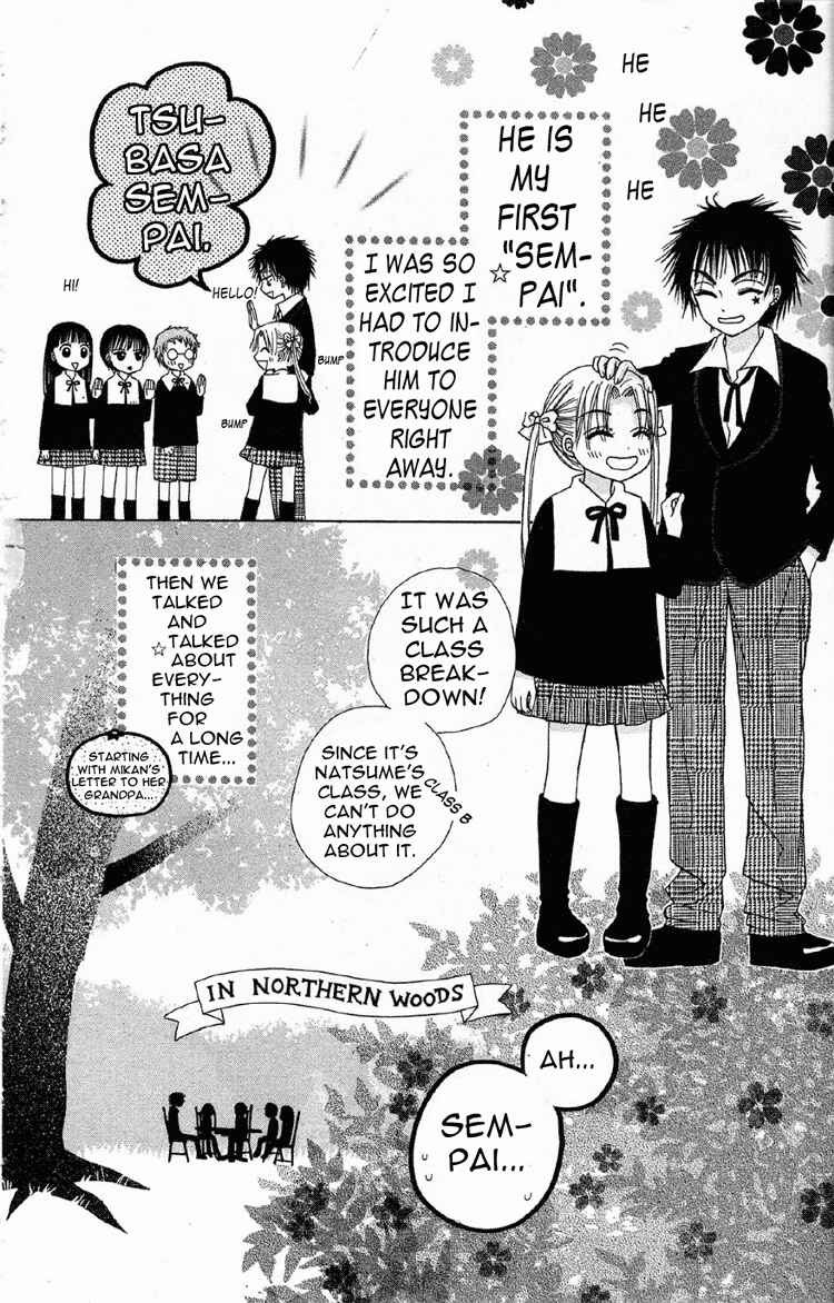 Gakuen Alice Chapter 9 - Page 2