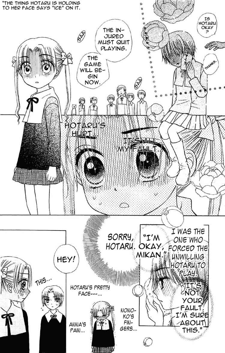 Gakuen Alice Chapter 9 - Page 24