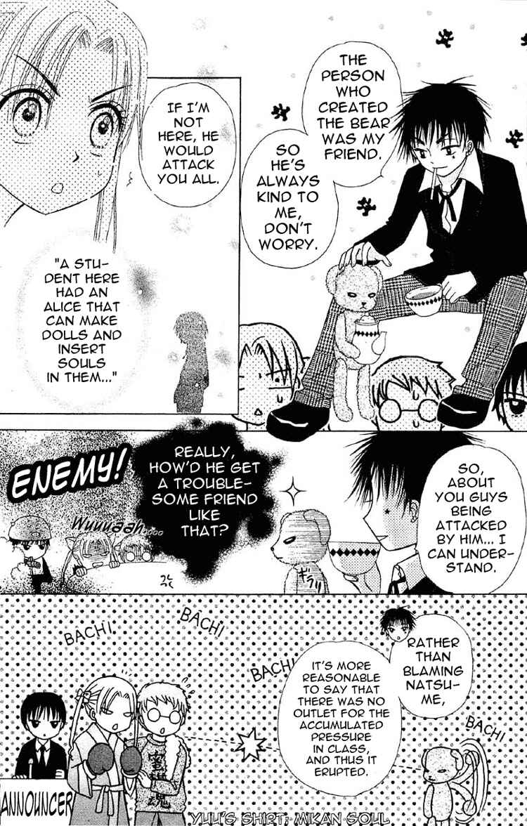 Gakuen Alice Chapter 9 - Page 4