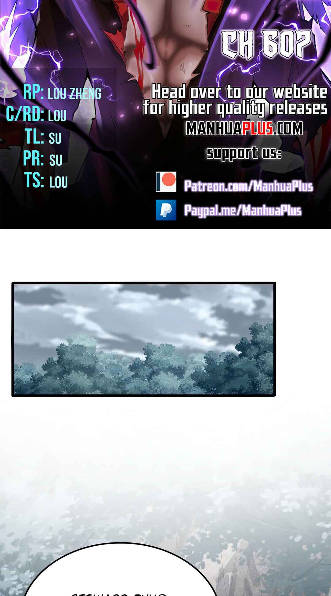 The Servant Is the Demon King?! Chapter 607 - Page 4