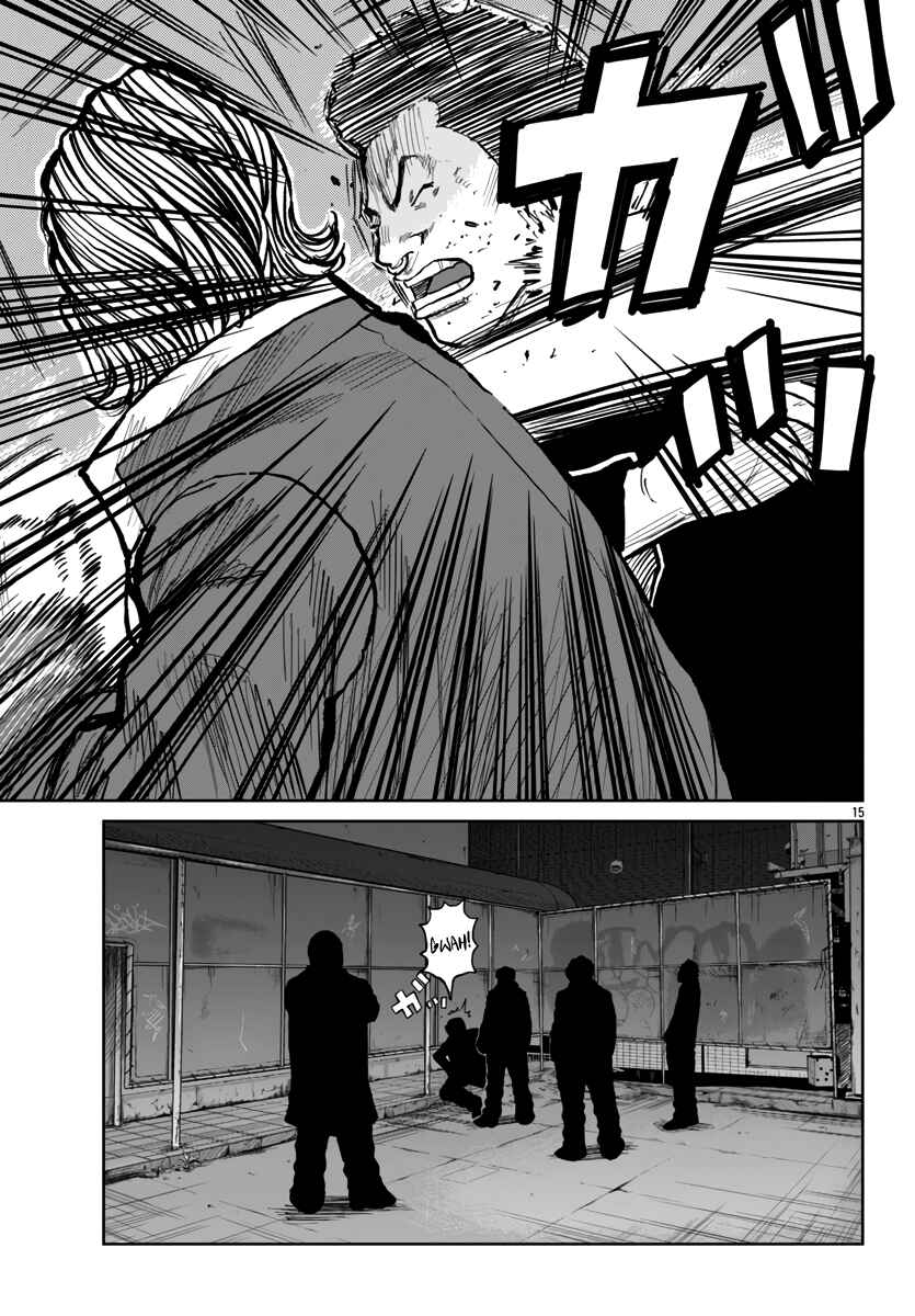 Worst Gaiden Mr. Zetton Chapter 53 - Page 16
