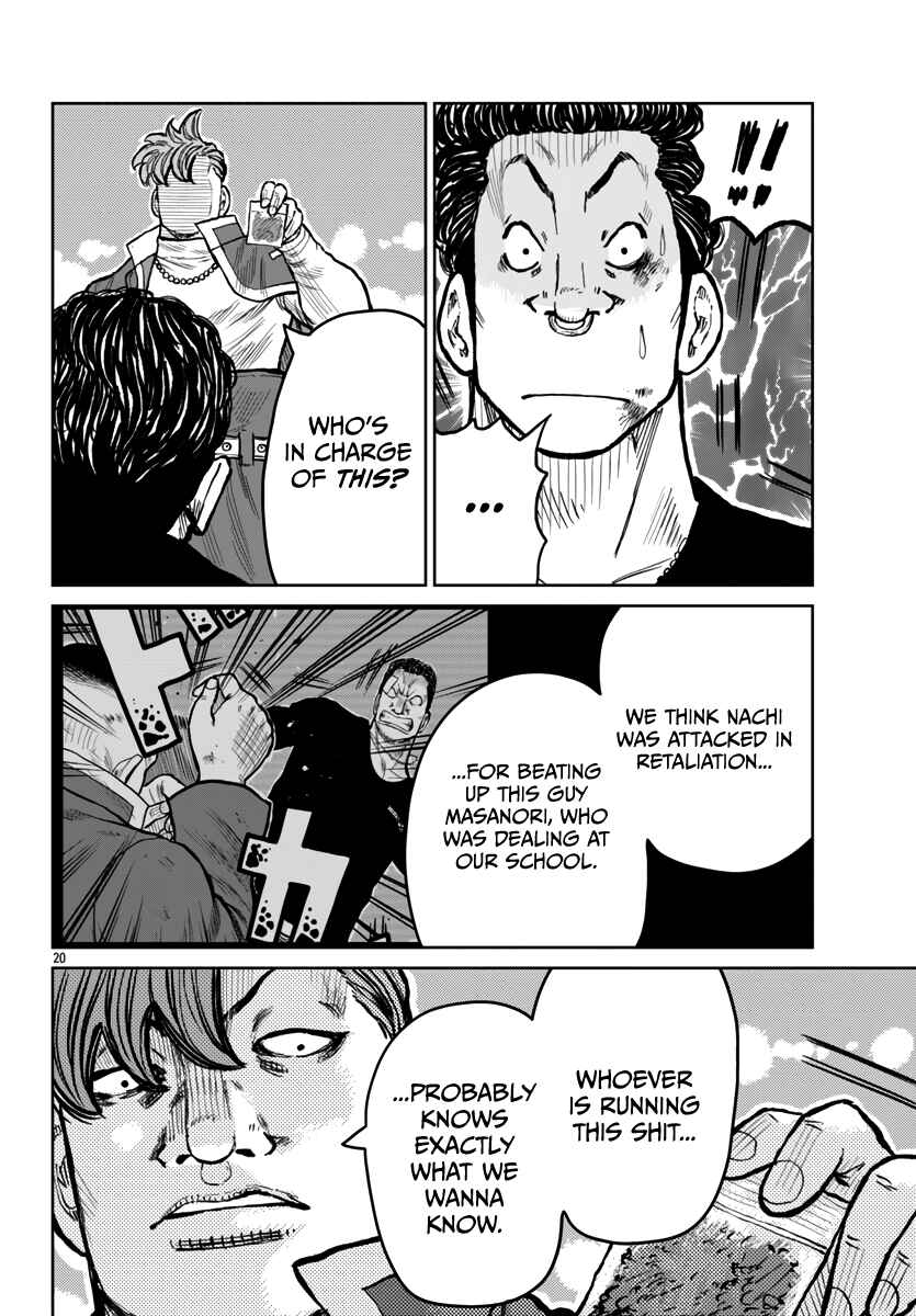Worst Gaiden Mr. Zetton Chapter 53 - Page 21