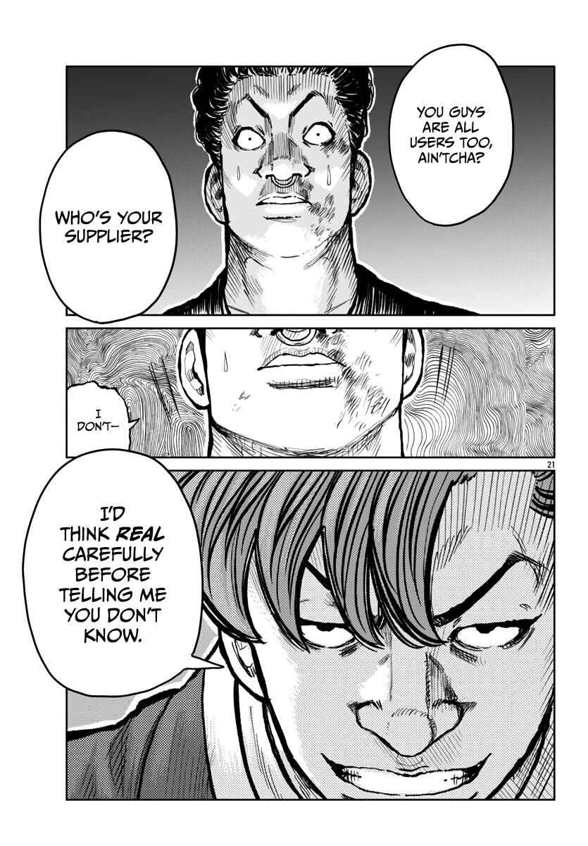 Worst Gaiden Mr. Zetton Chapter 53 - Page 22