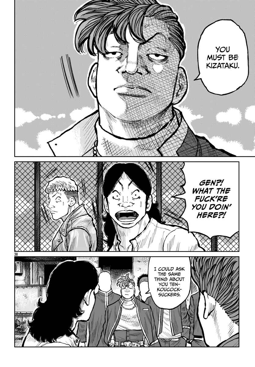 Worst Gaiden Mr. Zetton Chapter 53 - Page 38