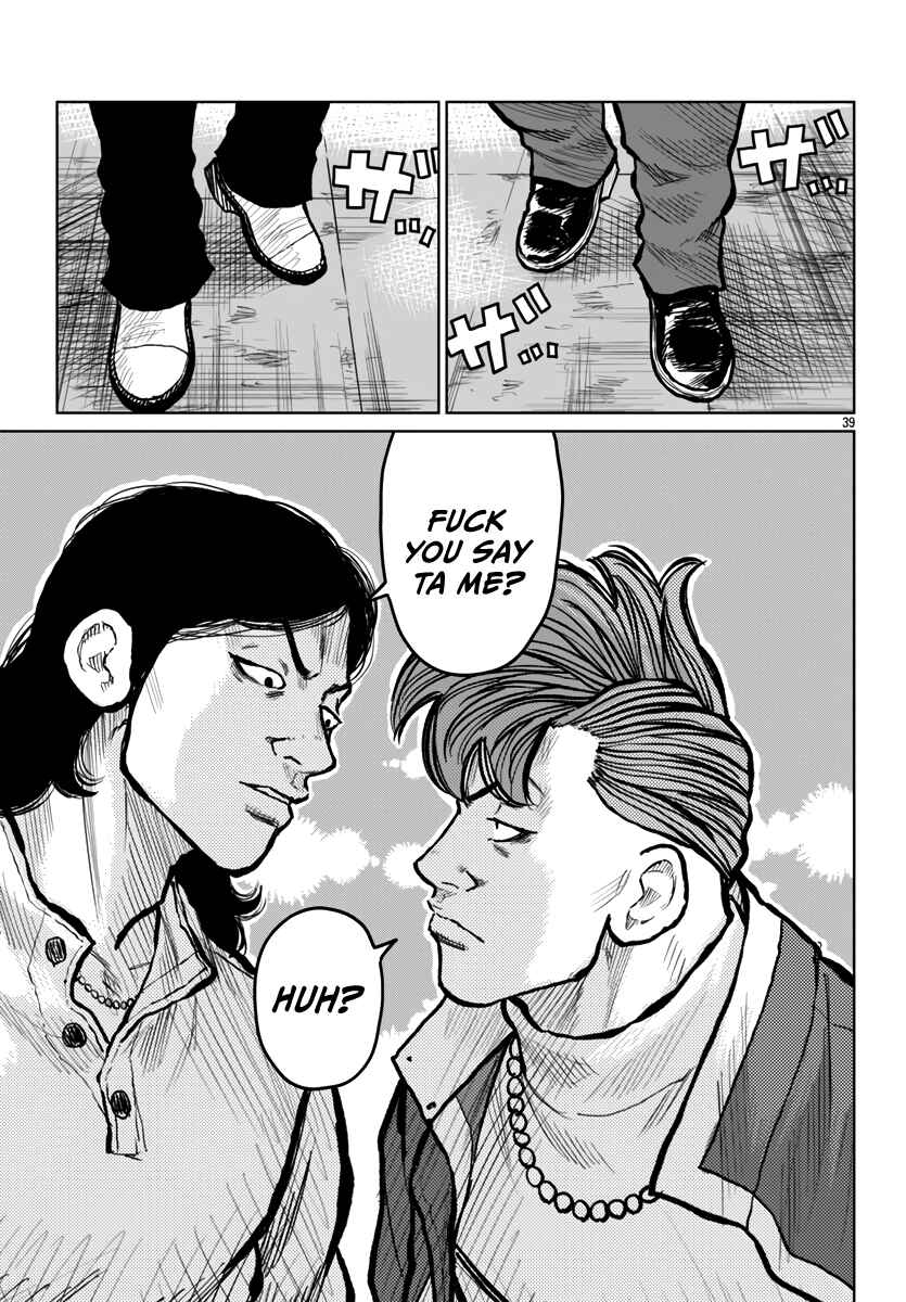 Worst Gaiden Mr. Zetton Chapter 53 - Page 39