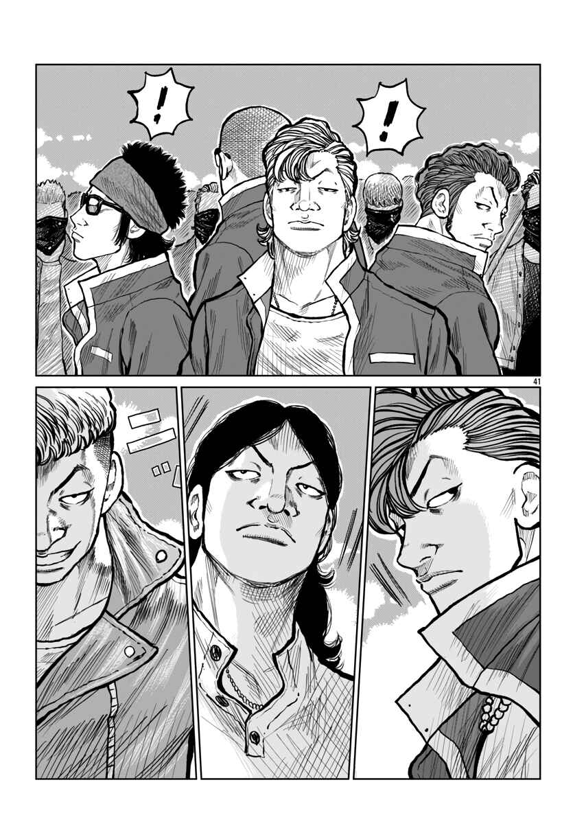 Worst Gaiden Mr. Zetton Chapter 53 - Page 41