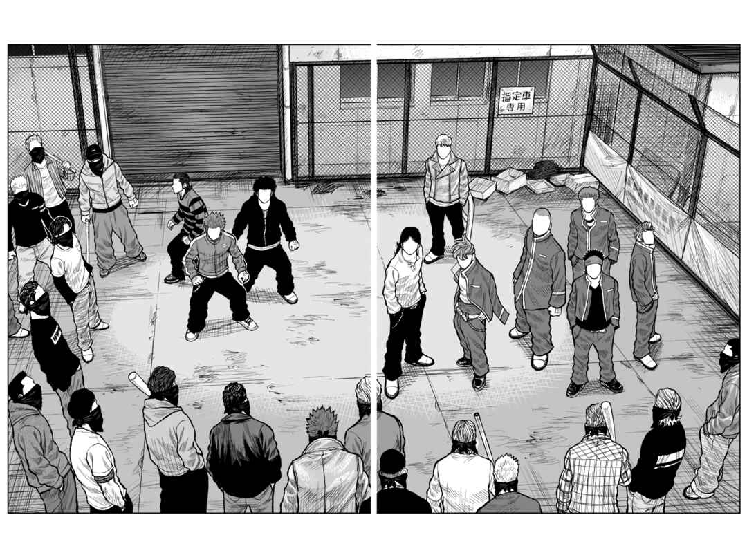 Worst Gaiden Mr. Zetton Chapter 53 - Page 42