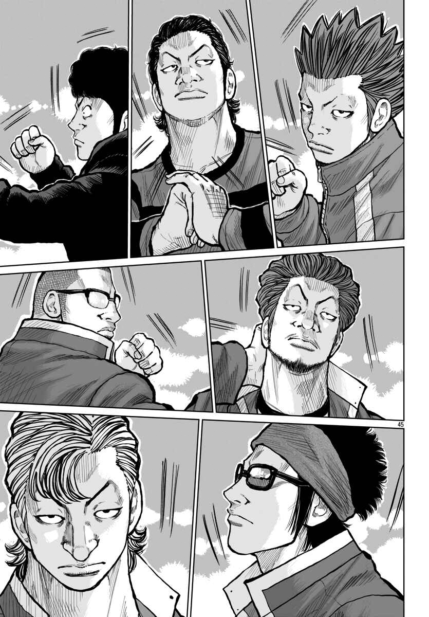 Worst Gaiden Mr. Zetton Chapter 53 - Page 44