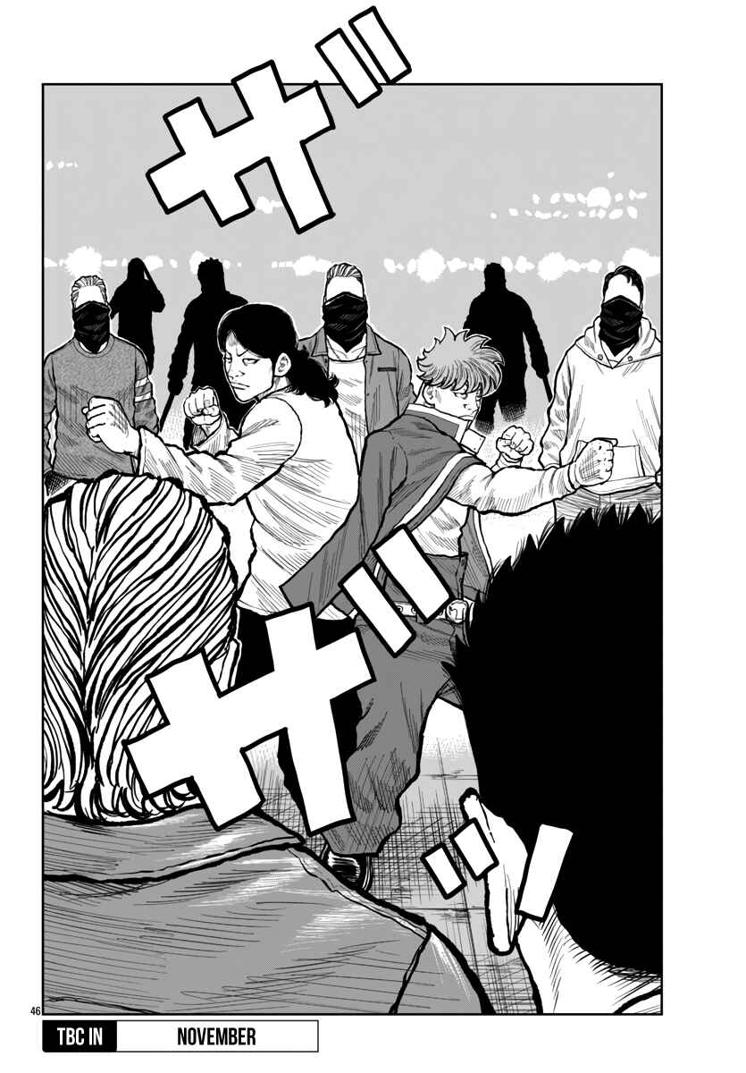 Worst Gaiden Mr. Zetton Chapter 53 - Page 45