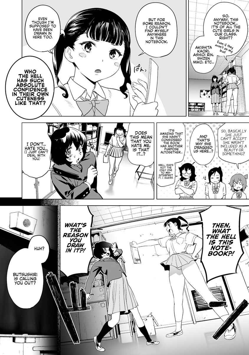 Kaguhara-san no Feti Note Chapter 11 - Page 10