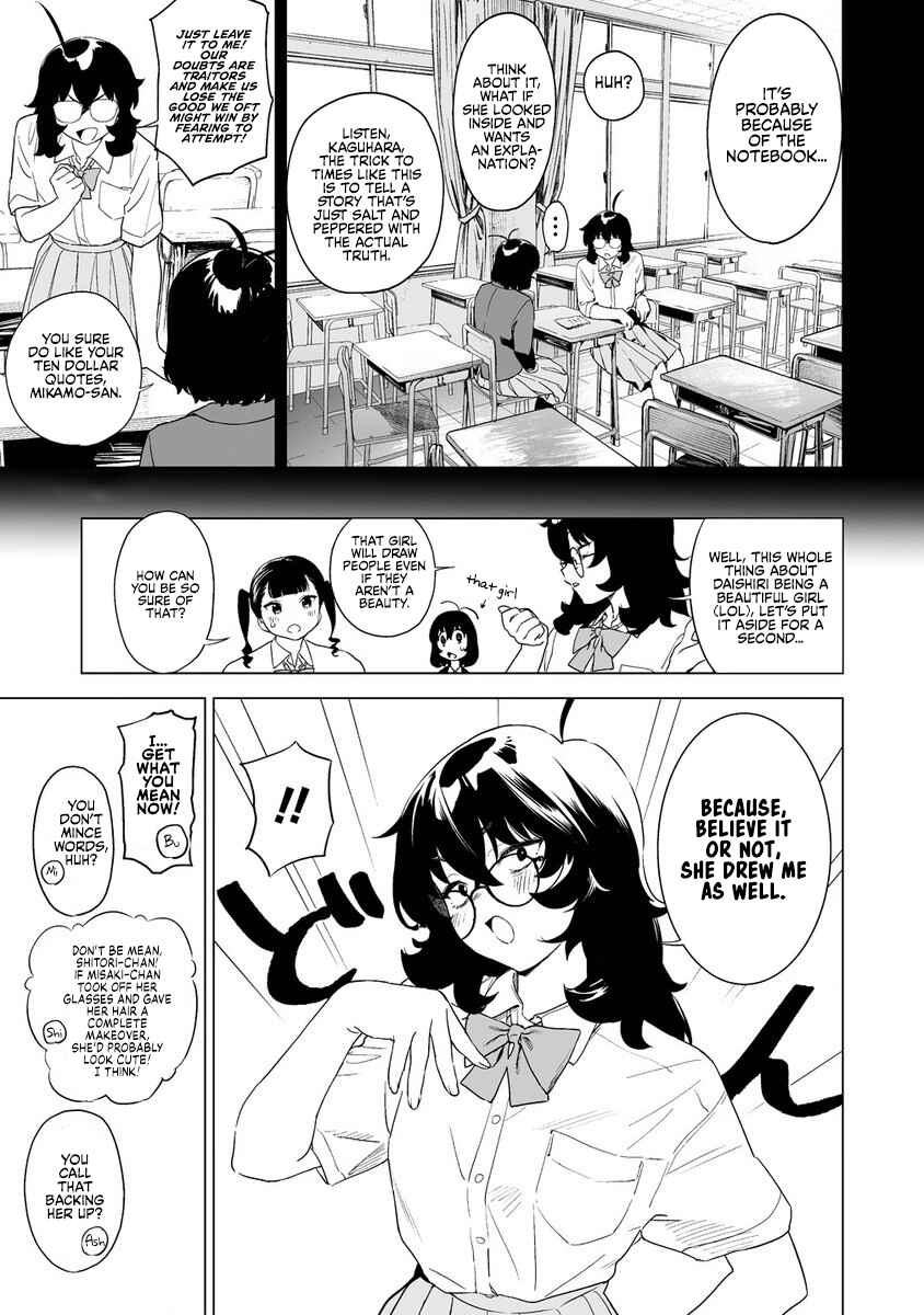 Kaguhara-san no Feti Note Chapter 11 - Page 11