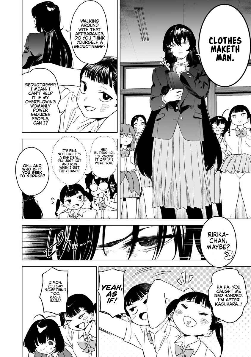 Kaguhara-san no Feti Note Chapter 11 - Page 16