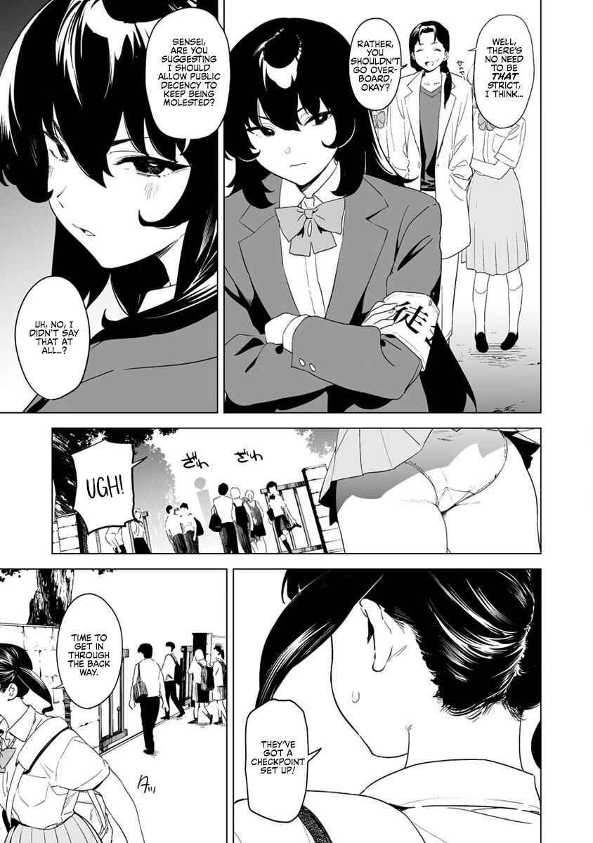 Kaguhara-san no Feti Note Chapter 11 - Page 3