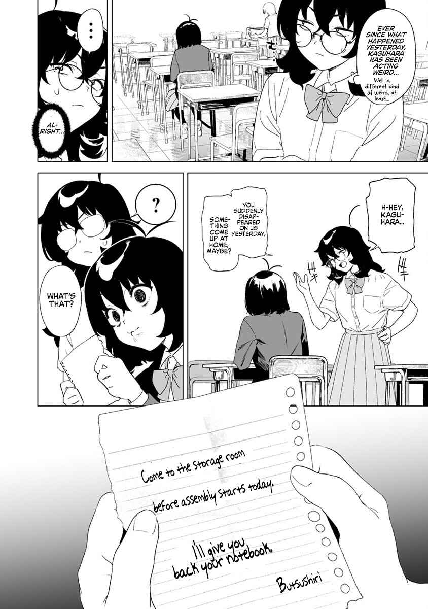 Kaguhara-san no Feti Note Chapter 11 - Page 4
