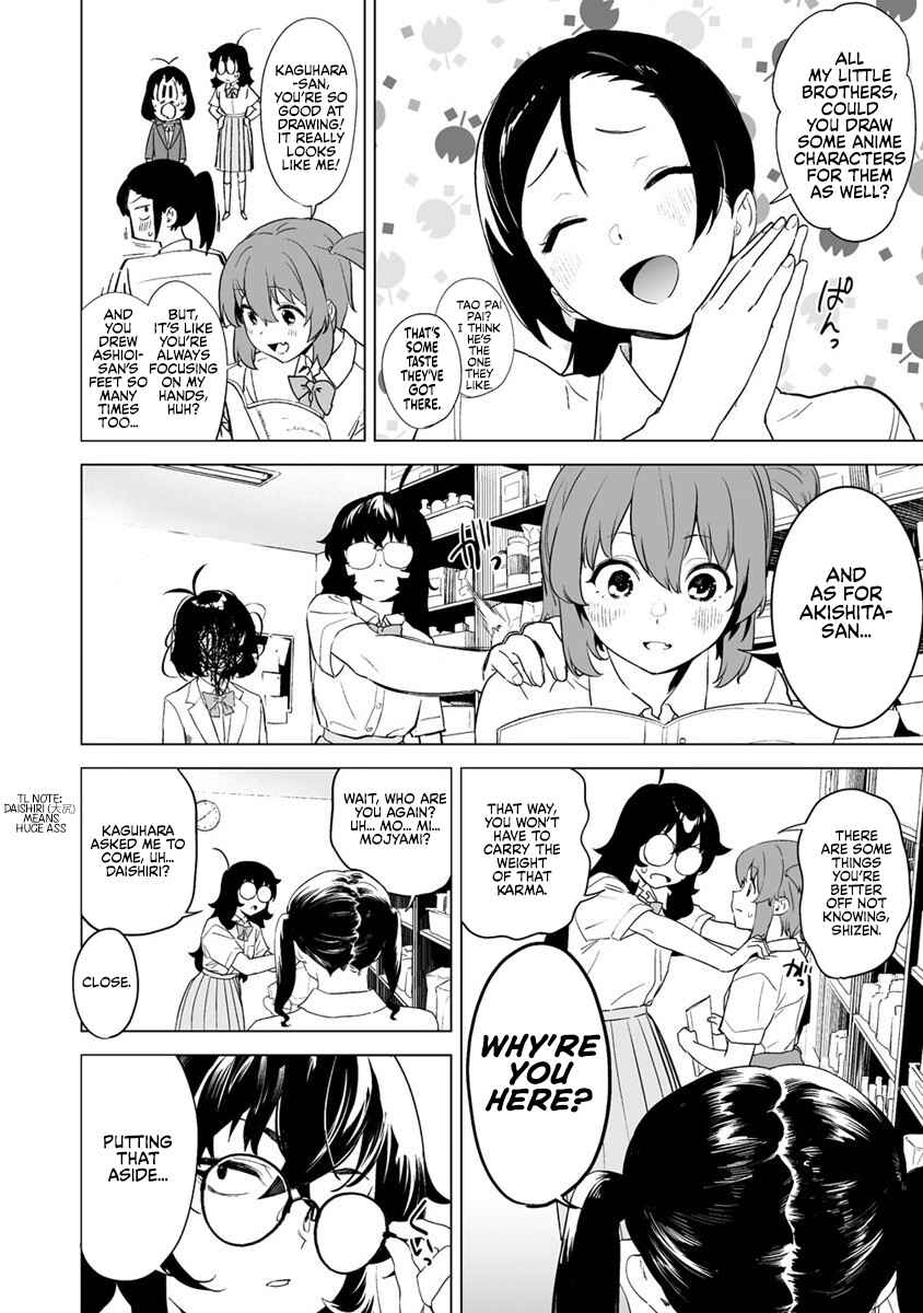 Kaguhara-san no Feti Note Chapter 11 - Page 8