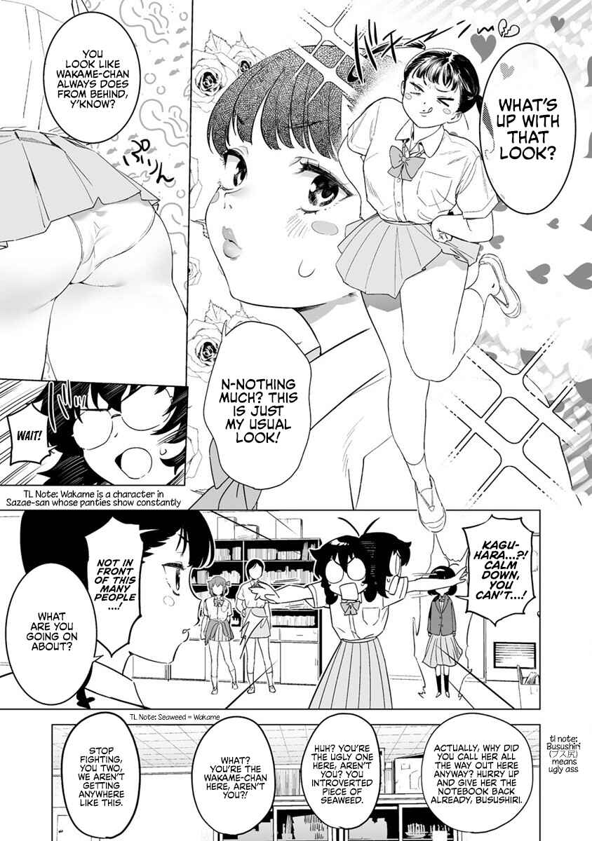 Kaguhara-san no Feti Note Chapter 11 - Page 9