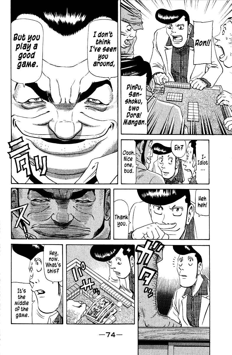 Tetsuya - The Man Called Mahjong Master Chapter 88 - Page 12