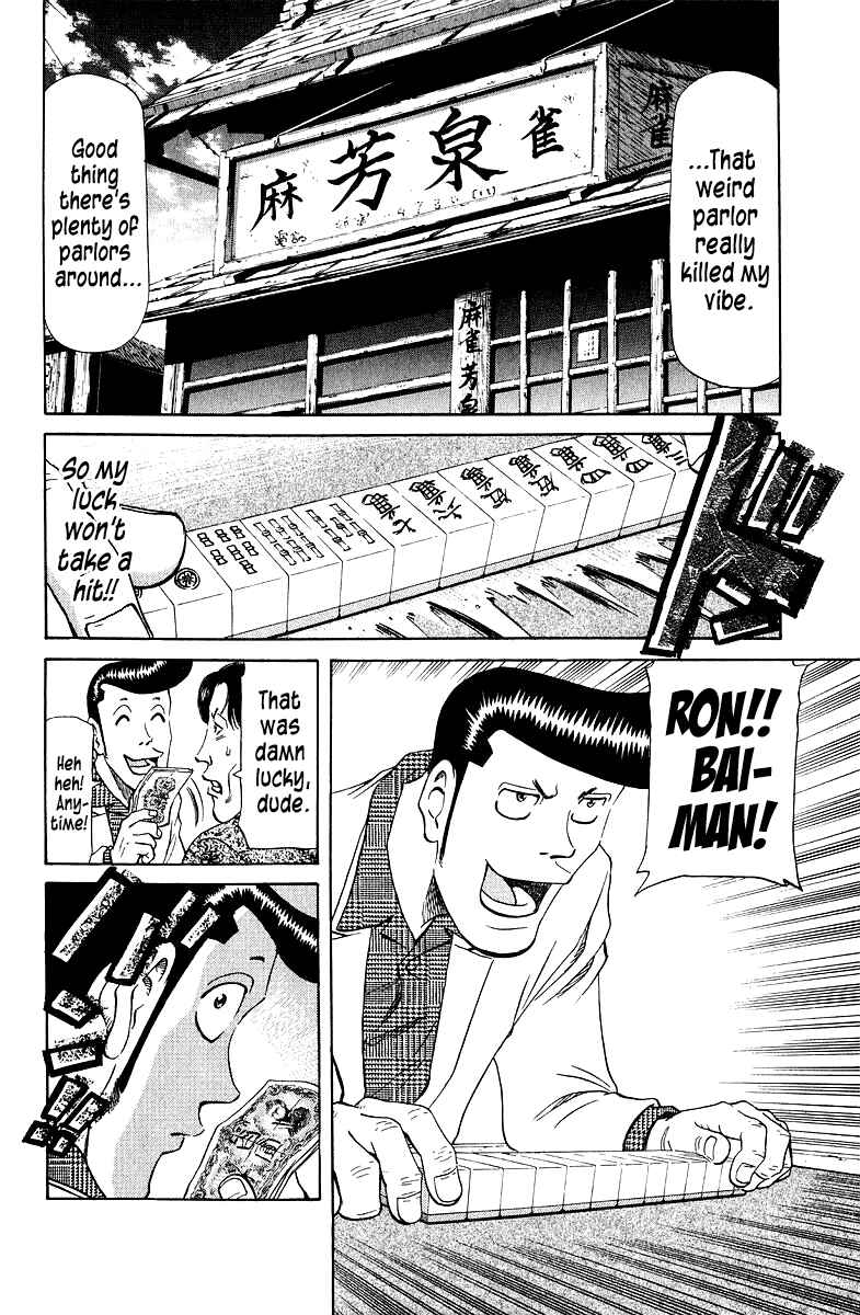 Tetsuya - The Man Called Mahjong Master Chapter 88 - Page 14