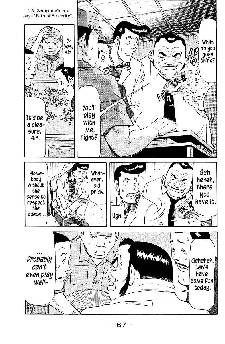 Tetsuya - The Man Called Mahjong Master Chapter 88 - Page 5