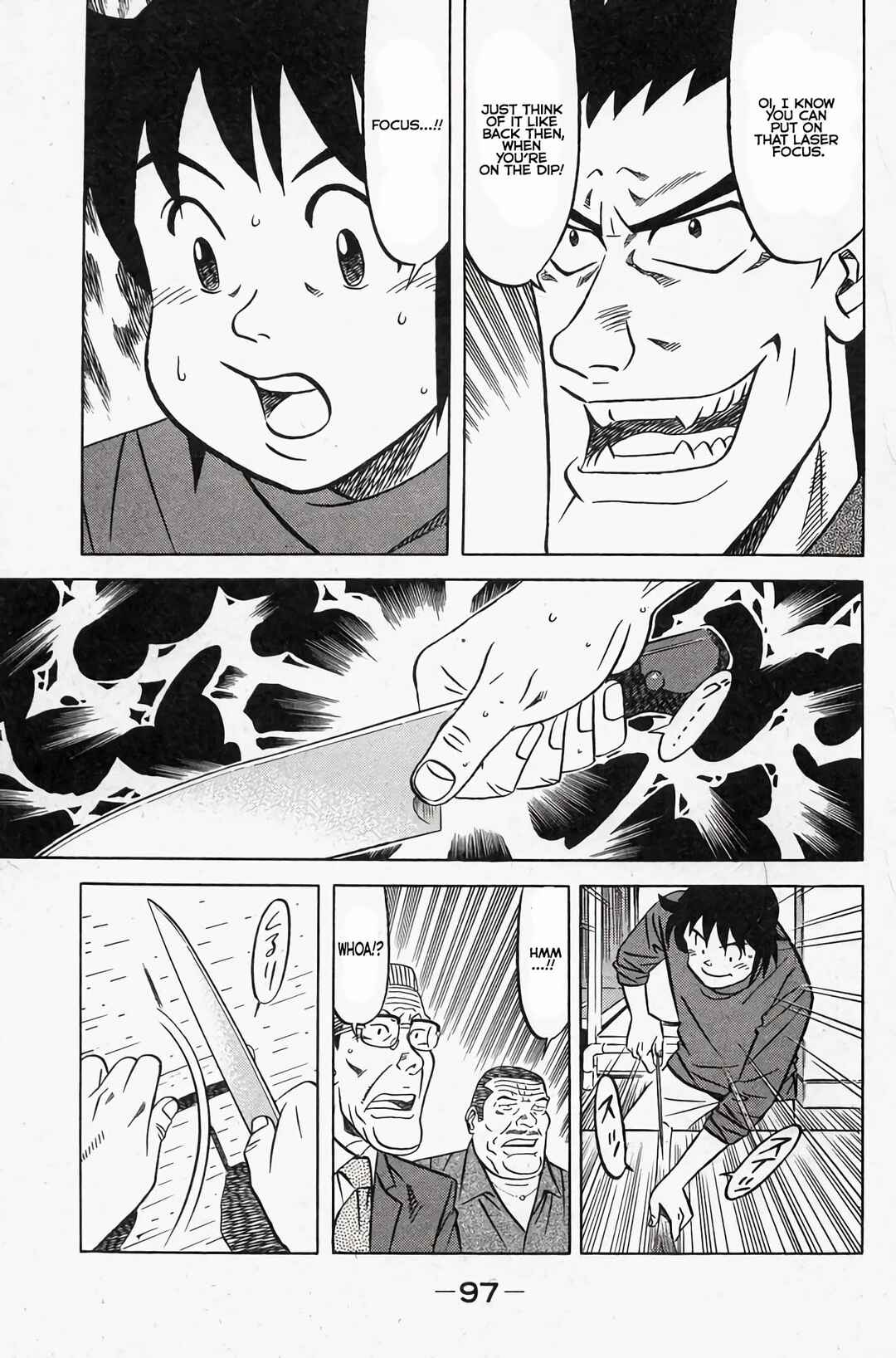 Eat Me! Chapter 2 - Page 14