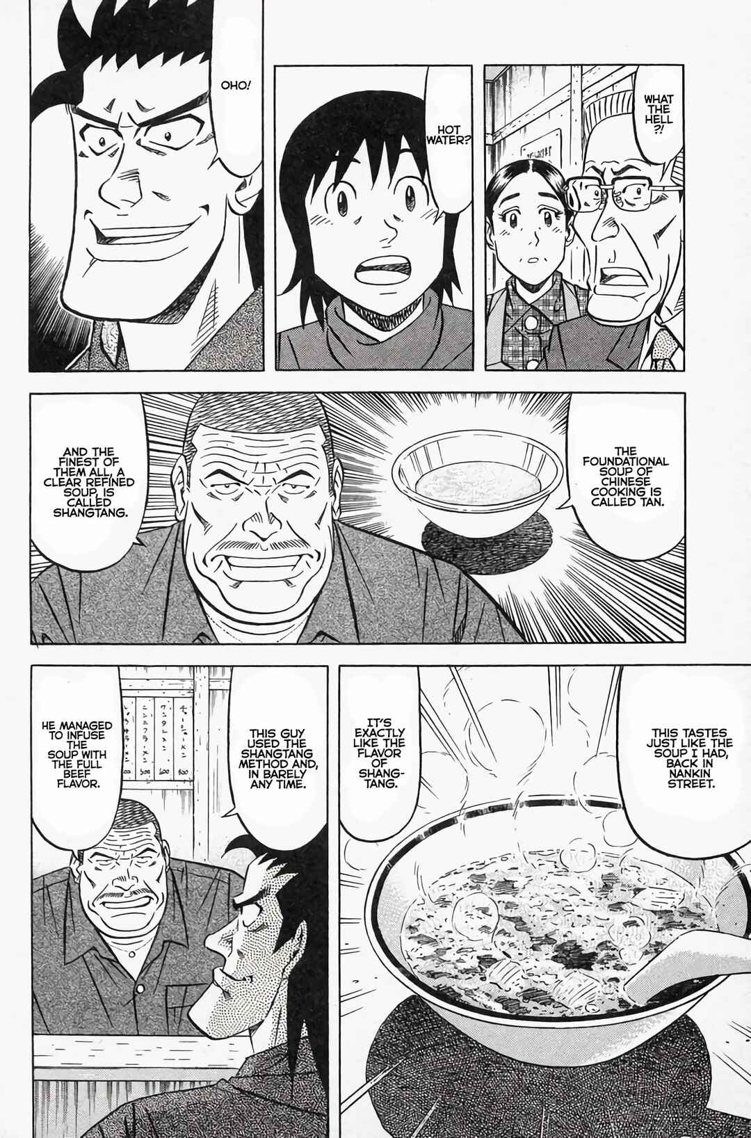 Eat Me! Chapter 2 - Page 39