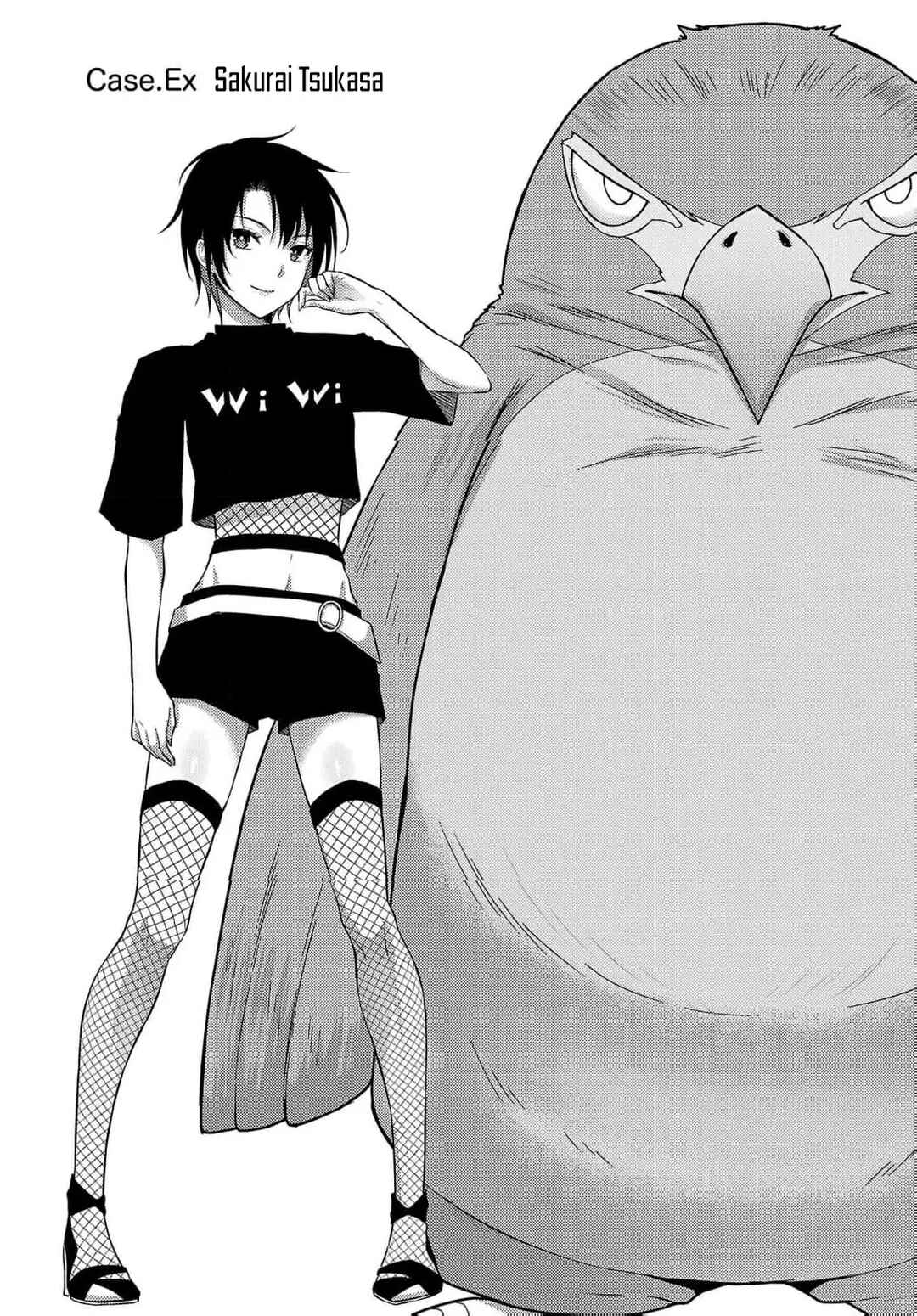 Seishokuki Aliens Meet Girls Chapter 38.5 - Page 1