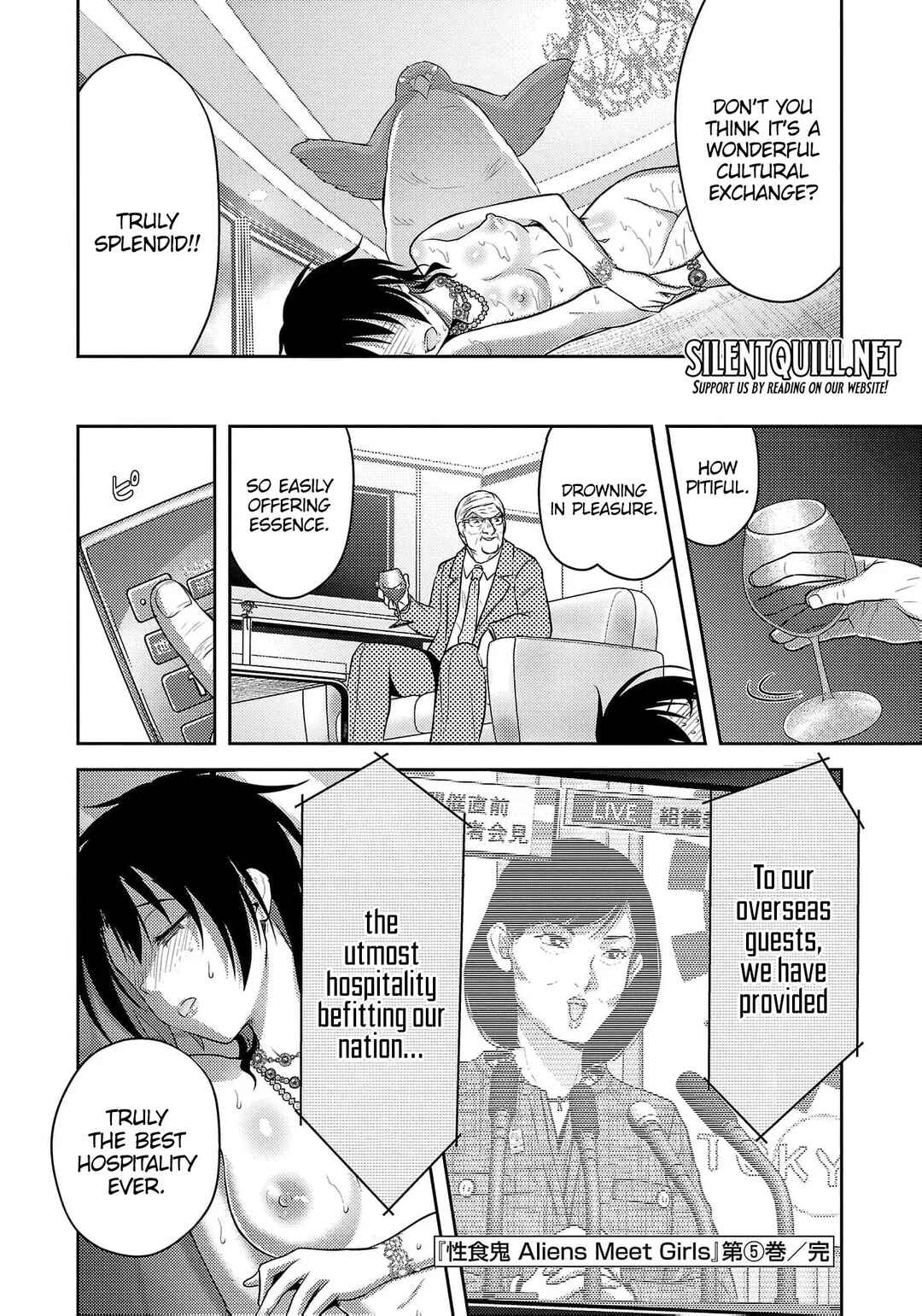 Seishokuki Aliens Meet Girls Chapter 38.5 - Page 16