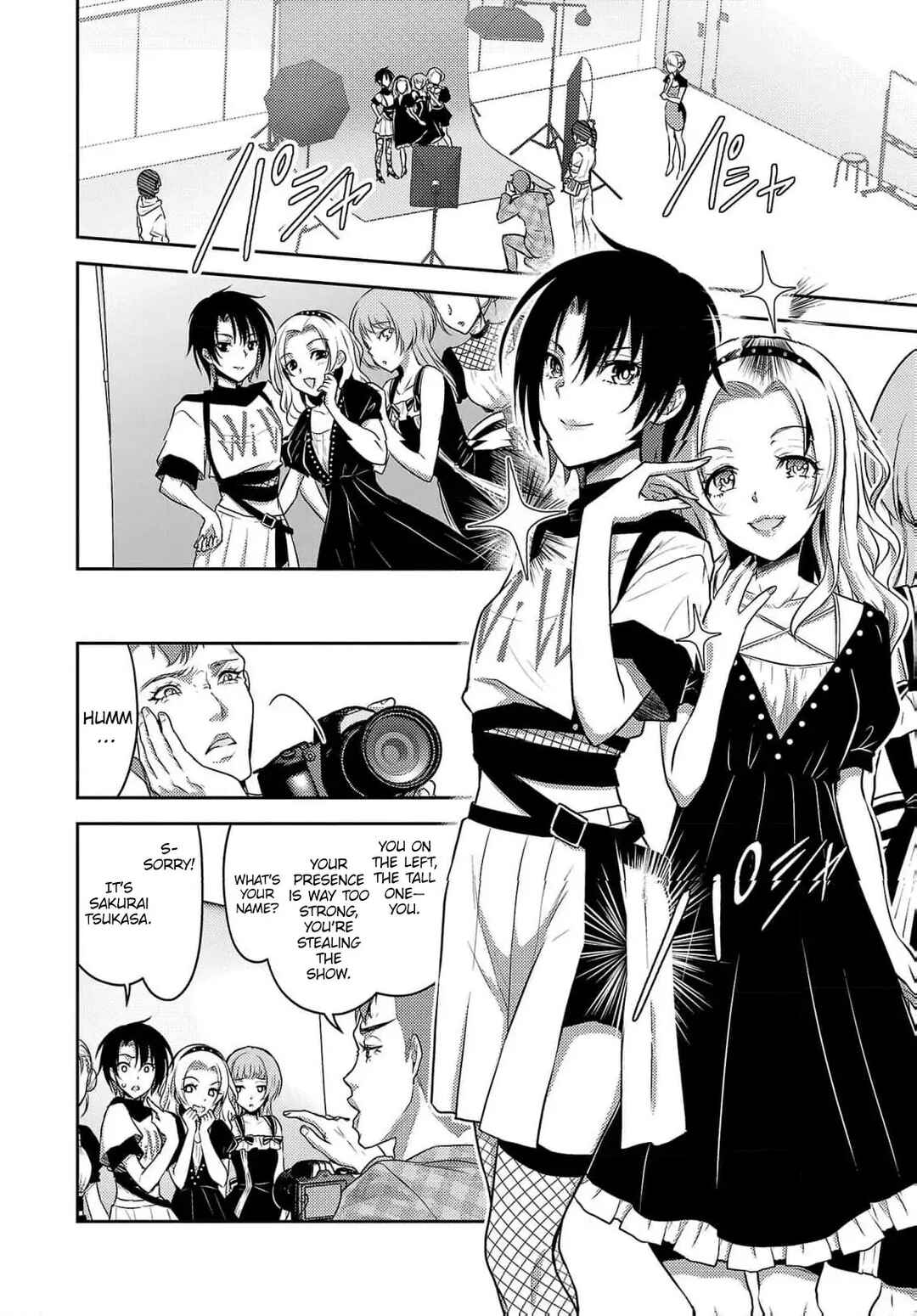 Seishokuki Aliens Meet Girls Chapter 38.5 - Page 2