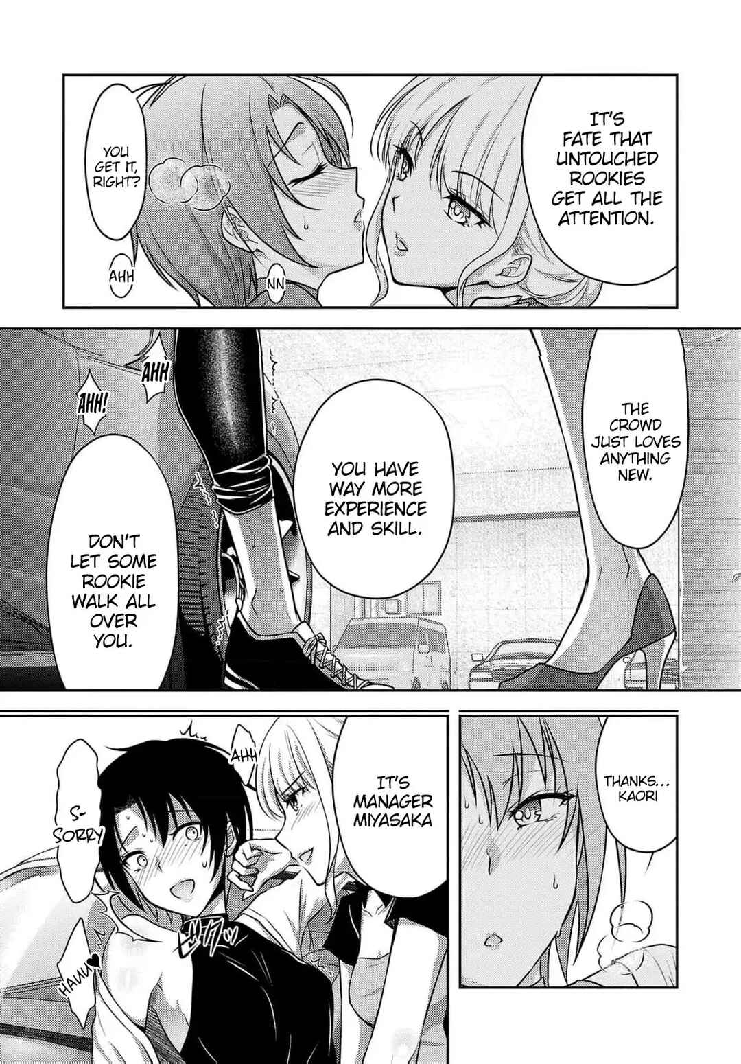 Seishokuki Aliens Meet Girls Chapter 38.5 - Page 5