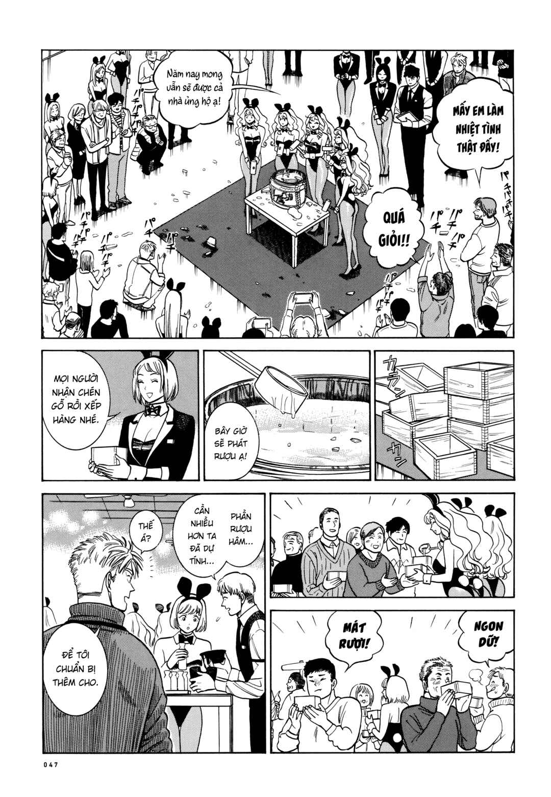 Piccolina Chapter 23 - Page 13