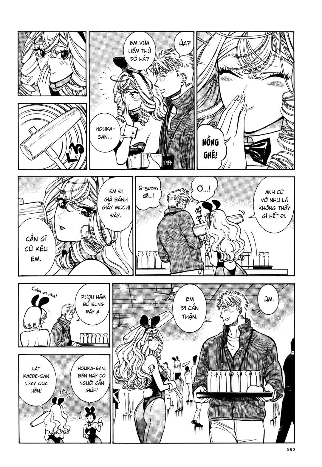 Piccolina Chapter 23 - Page 18