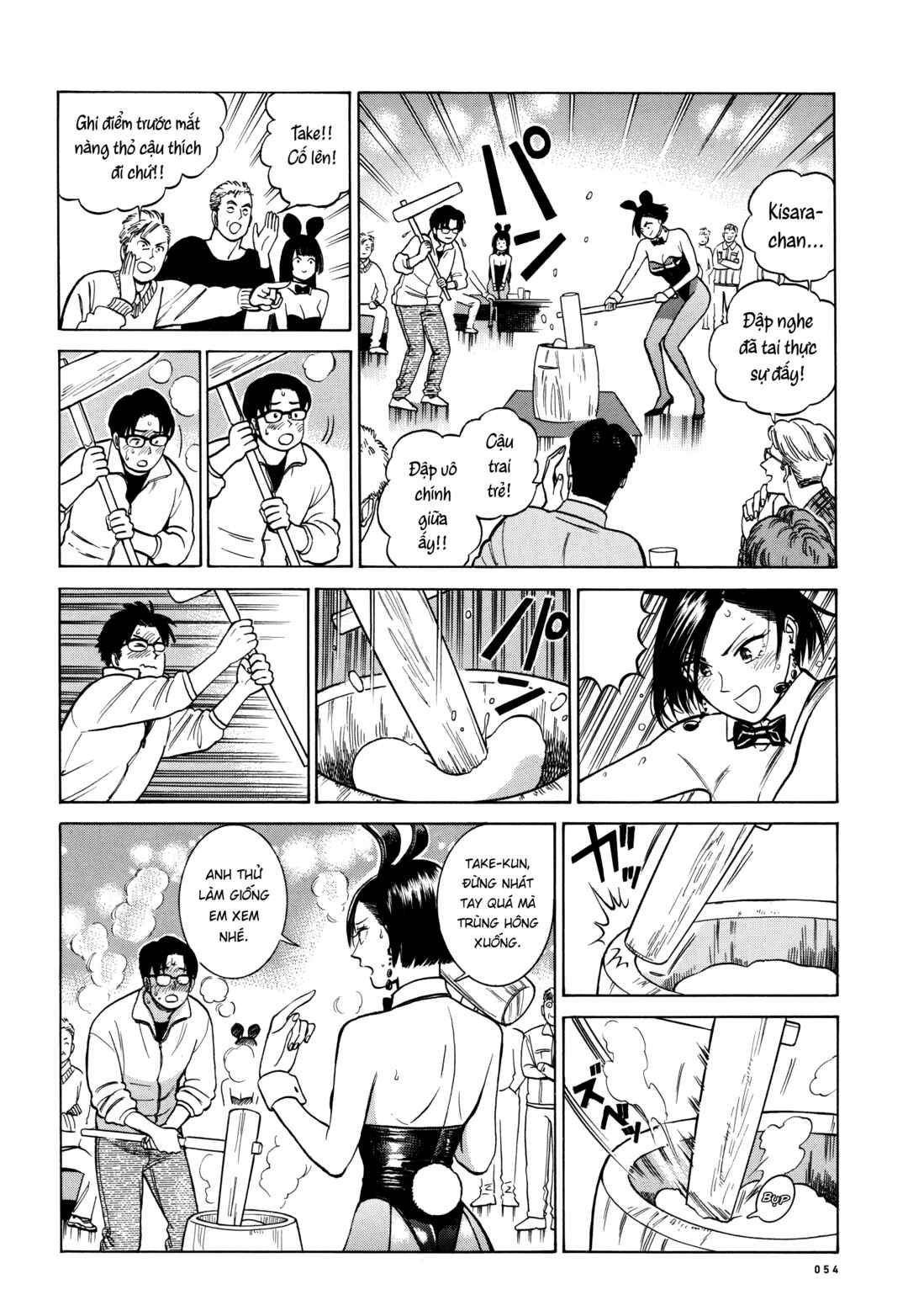 Piccolina Chapter 23 - Page 20