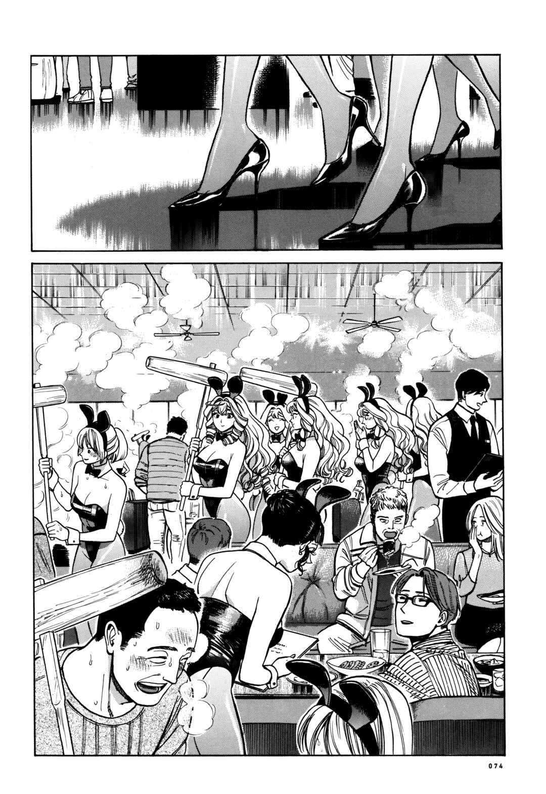Piccolina Chapter 23 - Page 40