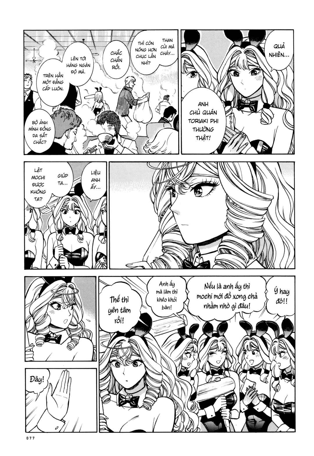 Piccolina Chapter 23 - Page 43